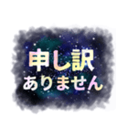 宇宙からデカ文字敬語（個別スタンプ：9）