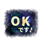 宇宙からデカ文字敬語（個別スタンプ：19）