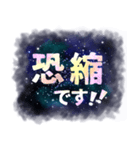 宇宙からデカ文字敬語（個別スタンプ：29）