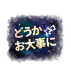 宇宙からデカ文字敬語（個別スタンプ：32）