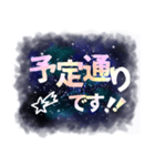 宇宙からデカ文字敬語（個別スタンプ：37）