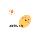 使ってぴーなっつ（個別スタンプ：1）