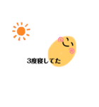 使ってぴーなっつ（個別スタンプ：2）