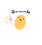 使ってぴーなっつ（個別スタンプ：3）