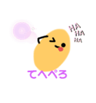 使ってぴーなっつ（個別スタンプ：6）