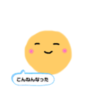 使ってぴーなっつ（個別スタンプ：7）