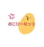 使ってぴーなっつ（個別スタンプ：9）