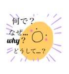使ってぴーなっつ（個別スタンプ：11）