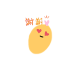 使ってぴーなっつ（個別スタンプ：14）