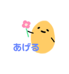 使ってぴーなっつ（個別スタンプ：15）