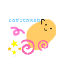 使ってぴーなっつ（個別スタンプ：17）