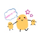 使ってぴーなっつ（個別スタンプ：23）