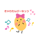 使ってぴーなっつ（個別スタンプ：30）