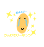 使ってぴーなっつ（個別スタンプ：33）