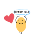使ってぴーなっつ（個別スタンプ：34）