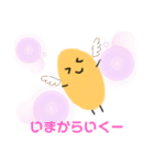 使ってぴーなっつ（個別スタンプ：35）