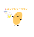 使ってぴーなっつ（個別スタンプ：39）