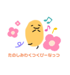 使ってぴーなっつ（個別スタンプ：40）