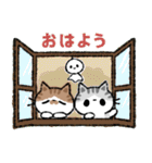 猫のコハマ＆コエリのお祝いスタンプ（個別スタンプ：17）