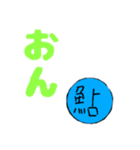 鮎による鮎のための鮎スタンプ（個別スタンプ：6）