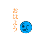 鮎による鮎のための鮎スタンプ（個別スタンプ：7）