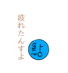 鮎による鮎のための鮎スタンプ（個別スタンプ：10）