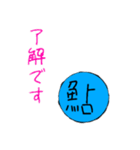 鮎による鮎のための鮎スタンプ（個別スタンプ：12）