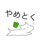 白い犬の言葉スタンプ（個別スタンプ：4）