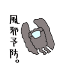 もすまんのゆるいスタンプ（個別スタンプ：8）