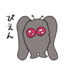 もすまんのゆるいスタンプ（個別スタンプ：11）