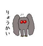 もすまんのゆるいスタンプ（個別スタンプ：15）