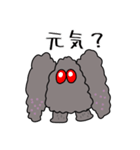 もすまんのゆるいスタンプ（個別スタンプ：16）