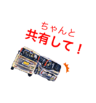 車のつぶやき3（個別スタンプ：5）