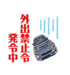 車のつぶやき3（個別スタンプ：16）