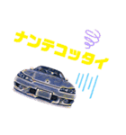 車のつぶやき3（個別スタンプ：20）