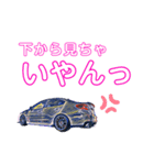 車のつぶやき3（個別スタンプ：23）
