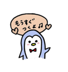 ぺんちゃん～その4～（個別スタンプ：1）