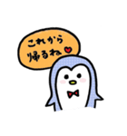 ぺんちゃん～その4～（個別スタンプ：3）