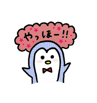 ぺんちゃん～その4～（個別スタンプ：6）