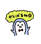 ぺんちゃん～その4～（個別スタンプ：7）
