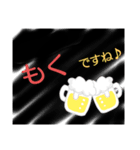 連絡スタ（個別スタンプ：1）