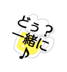 連絡スタ（個別スタンプ：5）