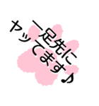 連絡スタ（個別スタンプ：7）