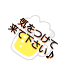 連絡スタ（個別スタンプ：8）