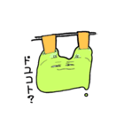 どこで使うの？すらいむすたんぷ（個別スタンプ：6）