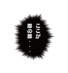 使いづらい！厨二病チックなスタンプ！（個別スタンプ：2）
