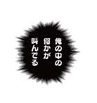 使いづらい！厨二病チックなスタンプ！（個別スタンプ：5）