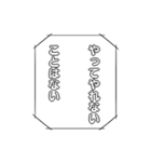 使いづらい！厨二病チックなスタンプ！（個別スタンプ：9）