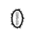 使いづらい！厨二病チックなスタンプ！（個別スタンプ：13）