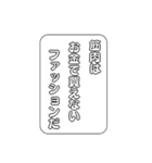 使いづらい！厨二病チックなスタンプ！（個別スタンプ：16）